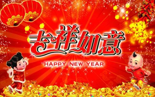 2018，我們將繼續(xù)并肩前行